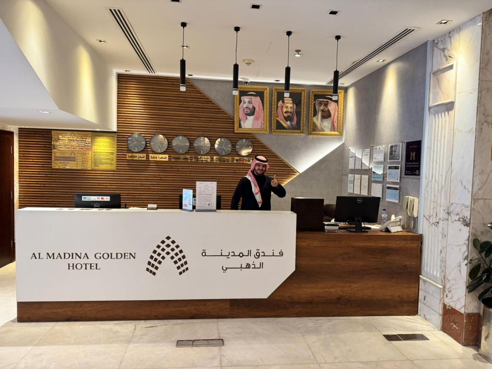Al Madina Golden Hotel Μεδίνα Εξωτερικό φωτογραφία